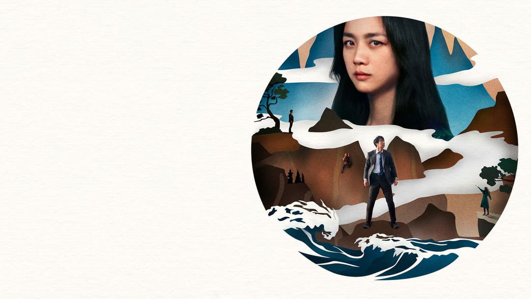 Decision to Leave backdrop 8