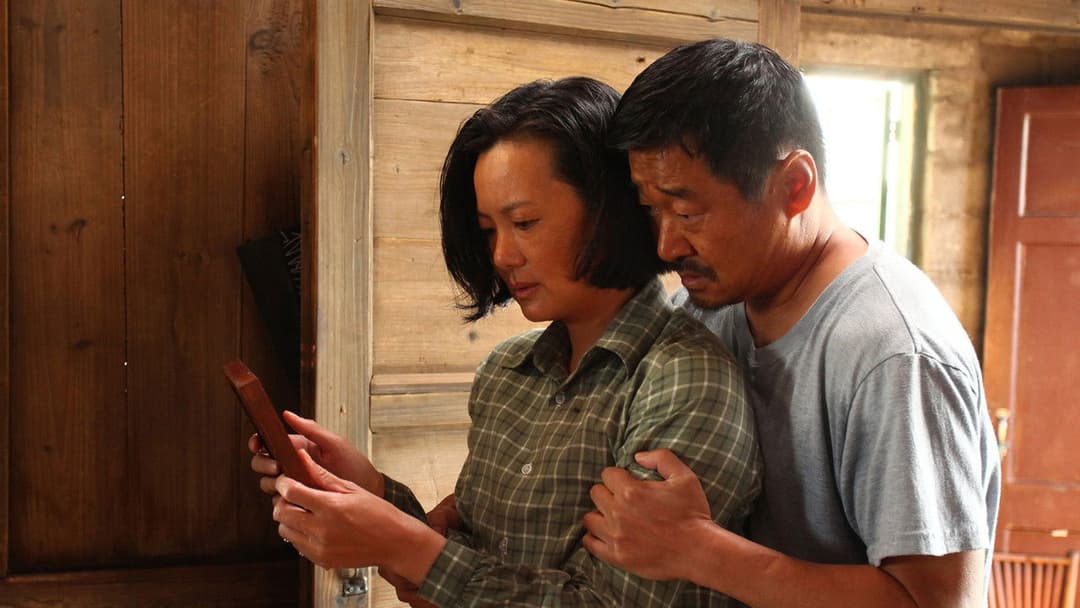 Bis dann, mein Sohn backdrop 3