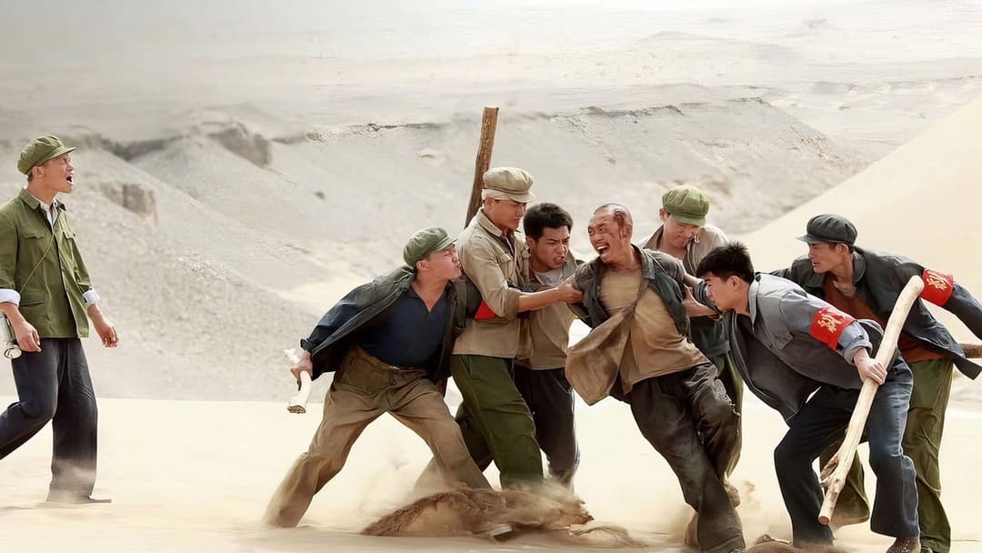 Eine Sekunde backdrop 5