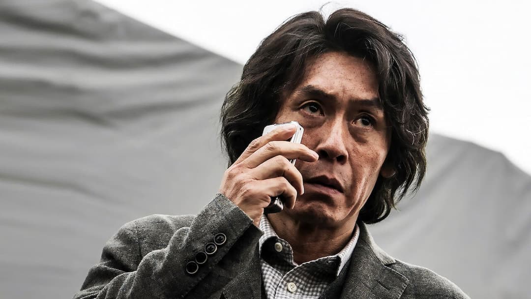 Memoir of a Murderer backdrop 12