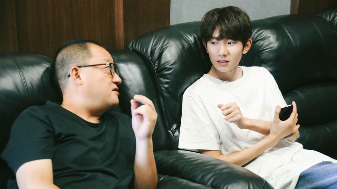 Bis dann, mein Sohn backdrop 2