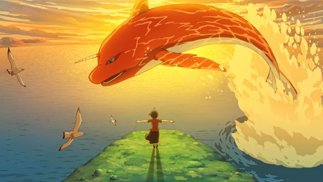 Big Fish & Begonia - Zwei Welten, ein Schicksal backdrop 3