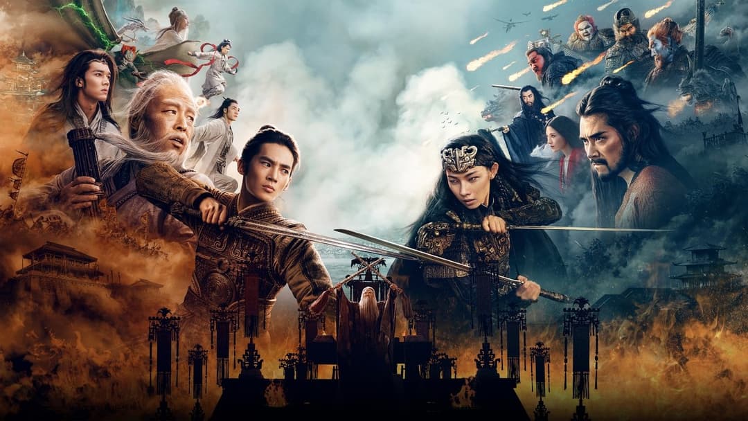 封神第二部：战火西岐 backdrop 2