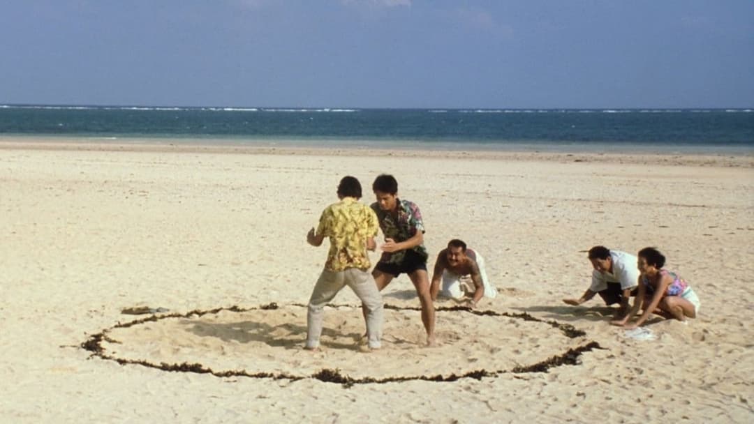 Сонатіна backdrop 8