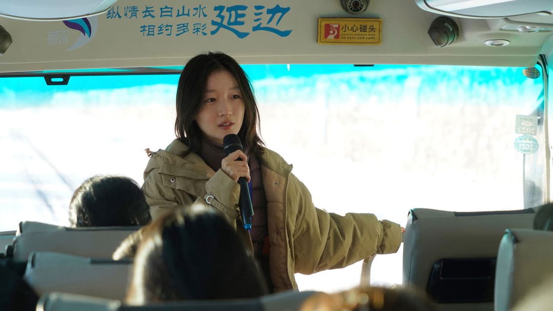 The Breaking Ice backdrop 4