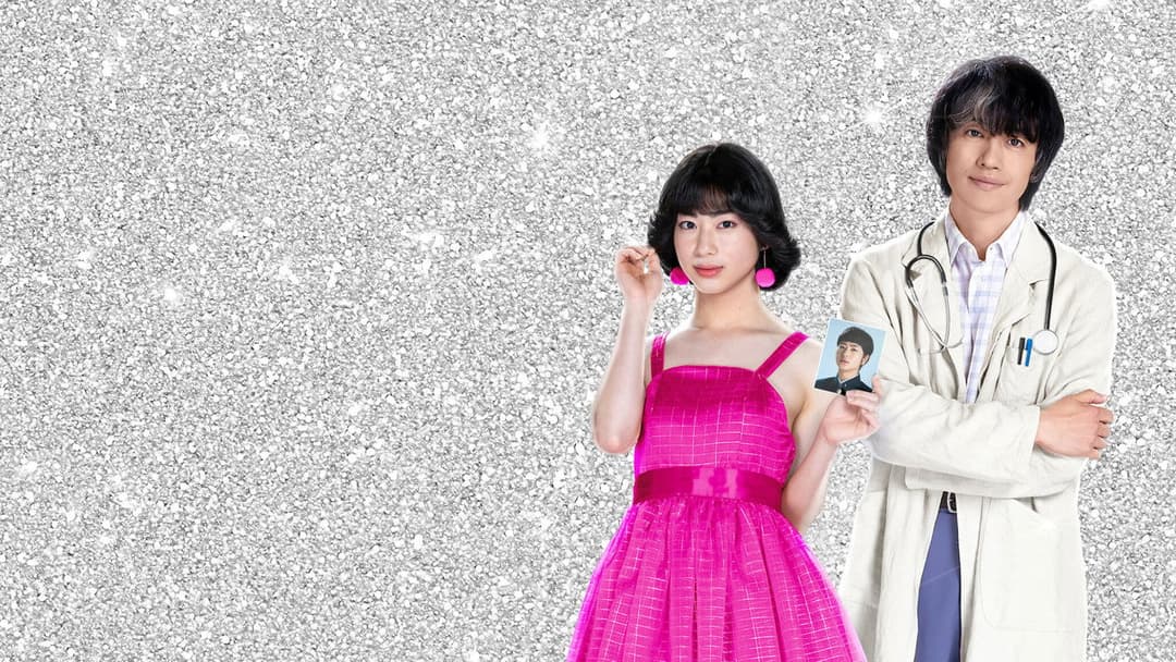 This is I backdrop 2