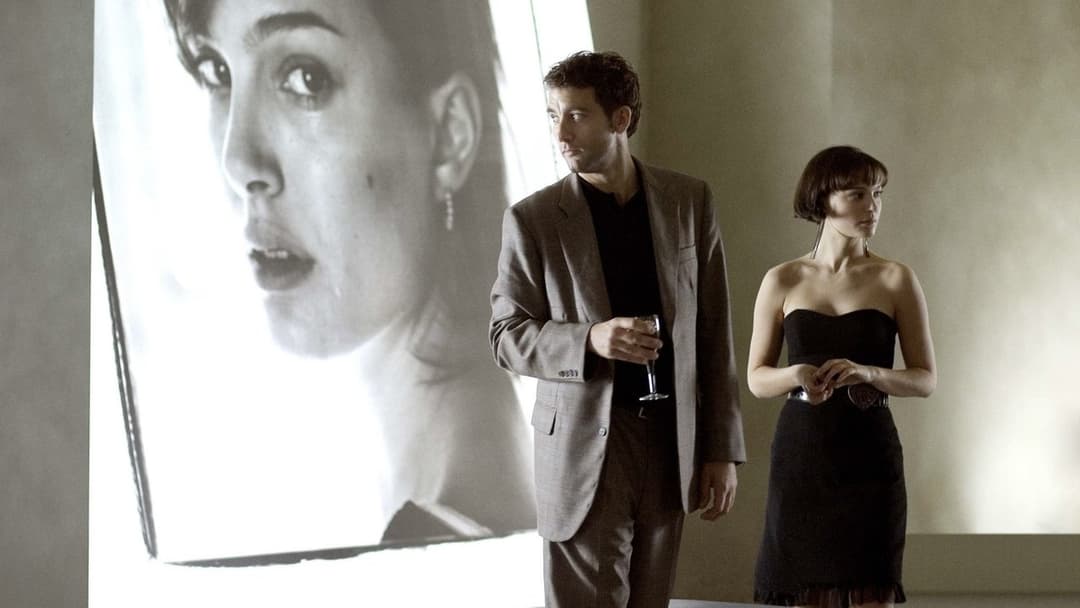 Близькість backdrop 3