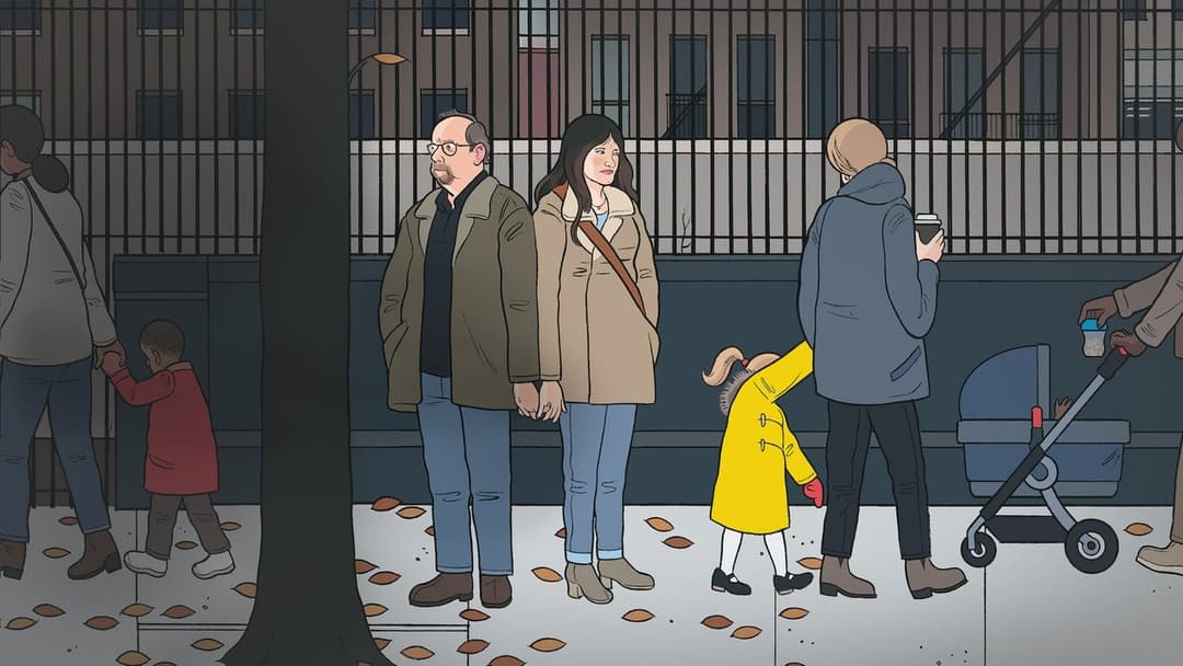 Приватне життя