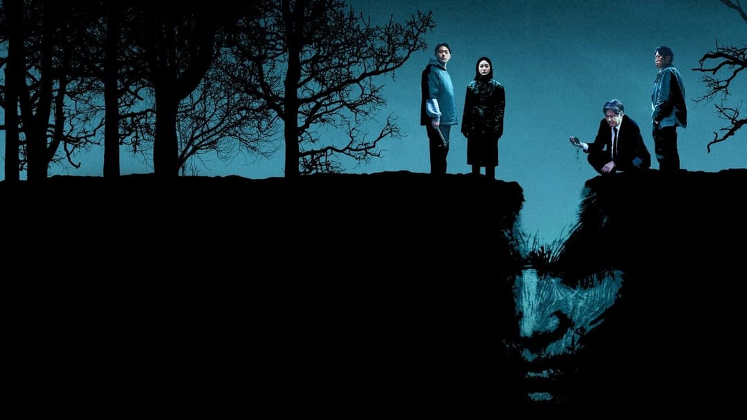 Ексгумація backdrop 11