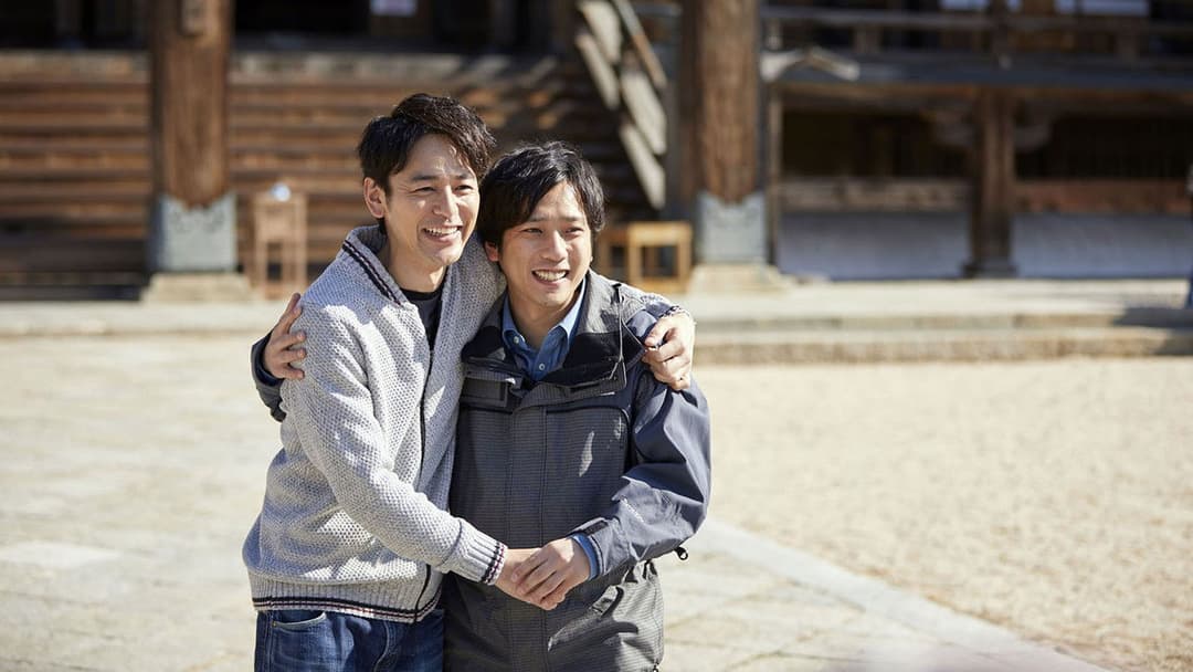 The Asadas! backdrop 10