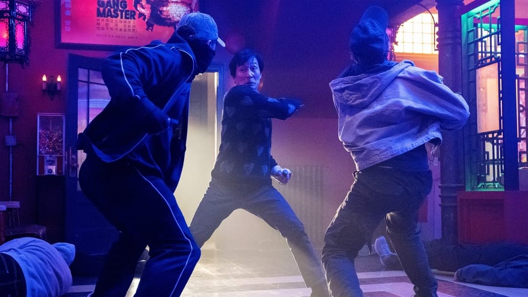 Любов зла backdrop 2