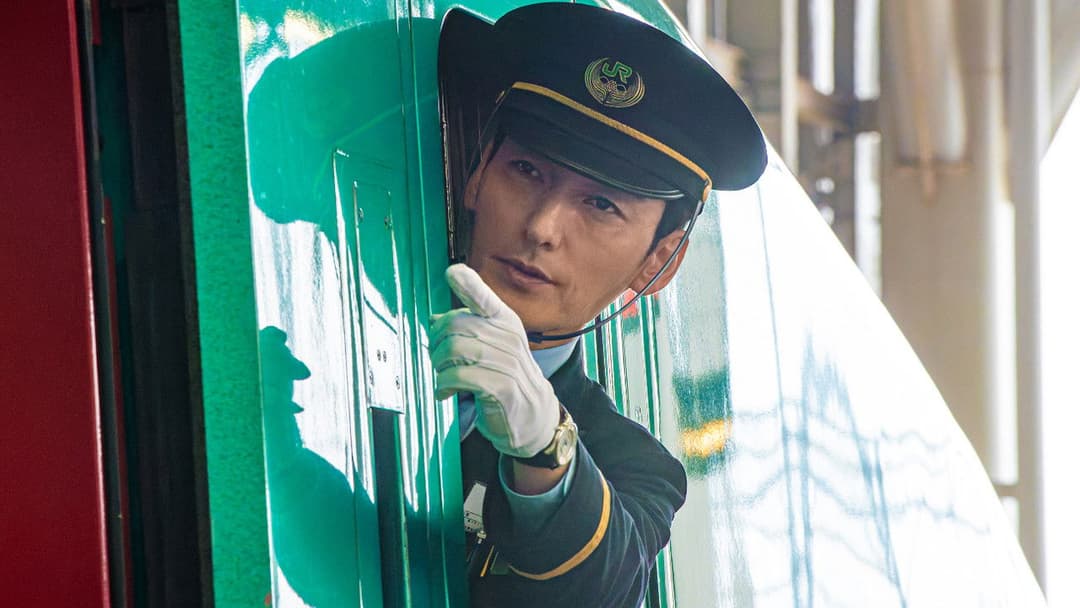 Bullet Train Explosion backdrop 19