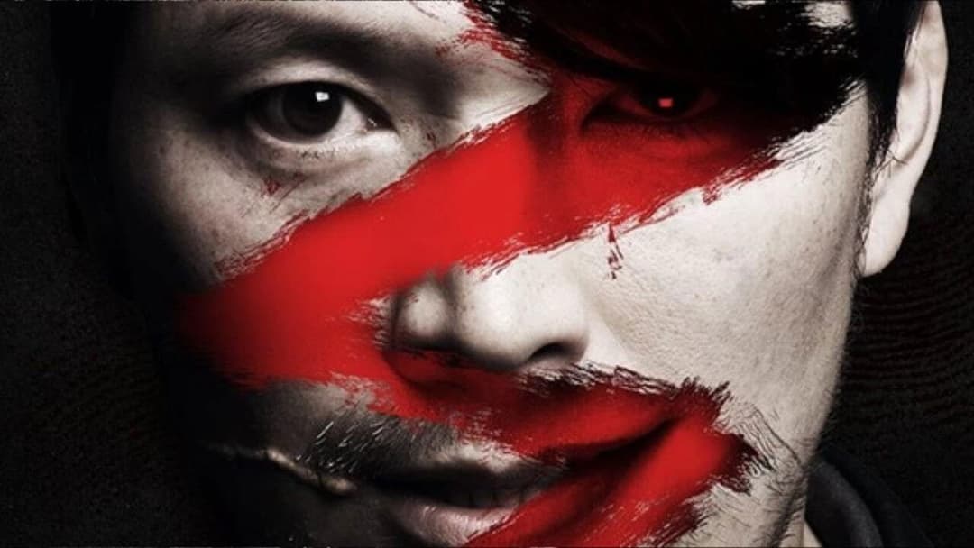 Confession of Murder - Tödliches Geständnis backdrop 6