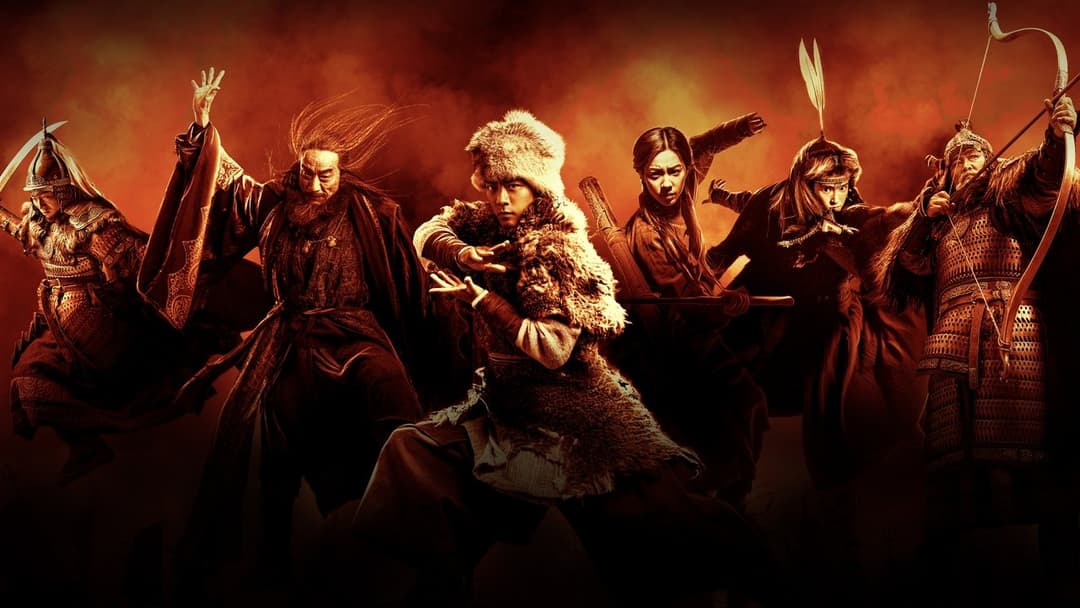 射雕英雄传：侠之大者 backdrop 2