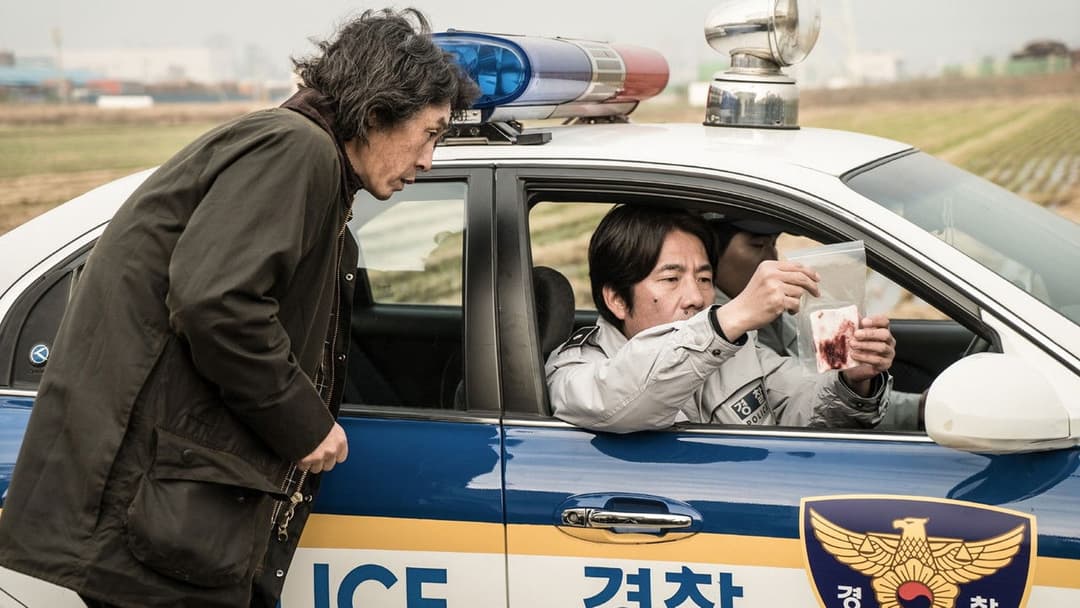 Memoir of a Murderer backdrop 17