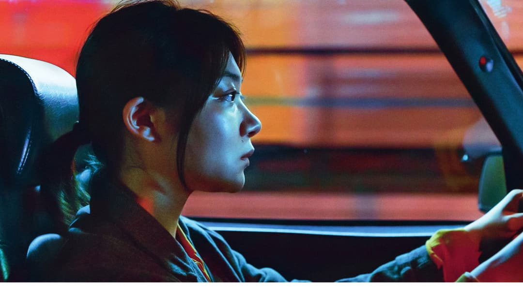 Drive my Car backdrop 20