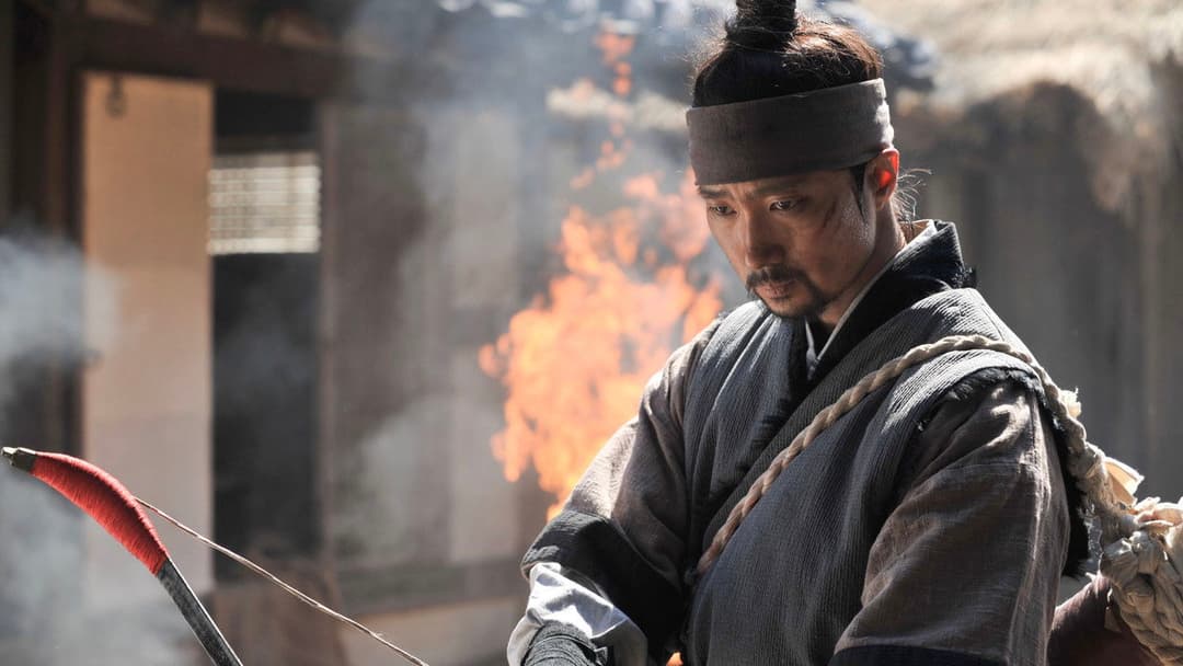 최종병기 활 backdrop 8