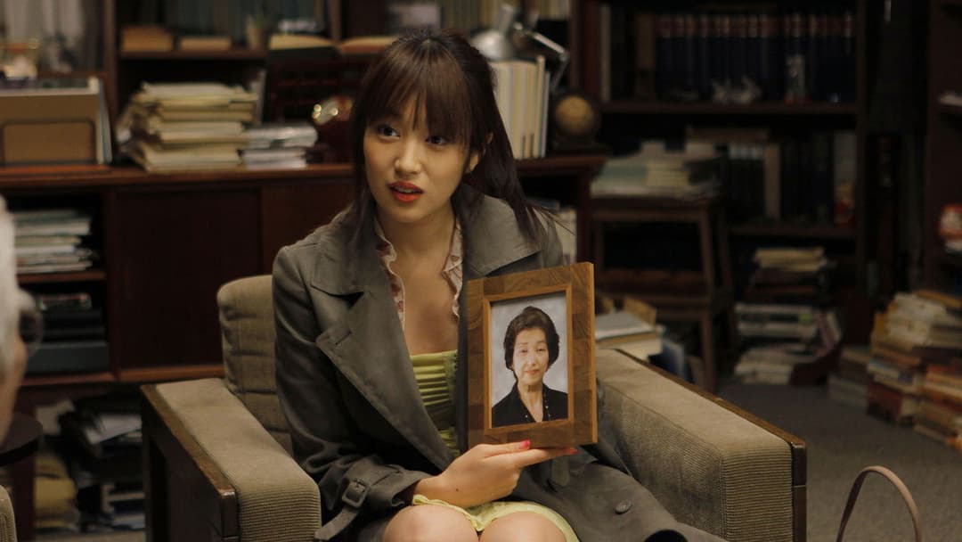 Like Someone in Love backdrop 5