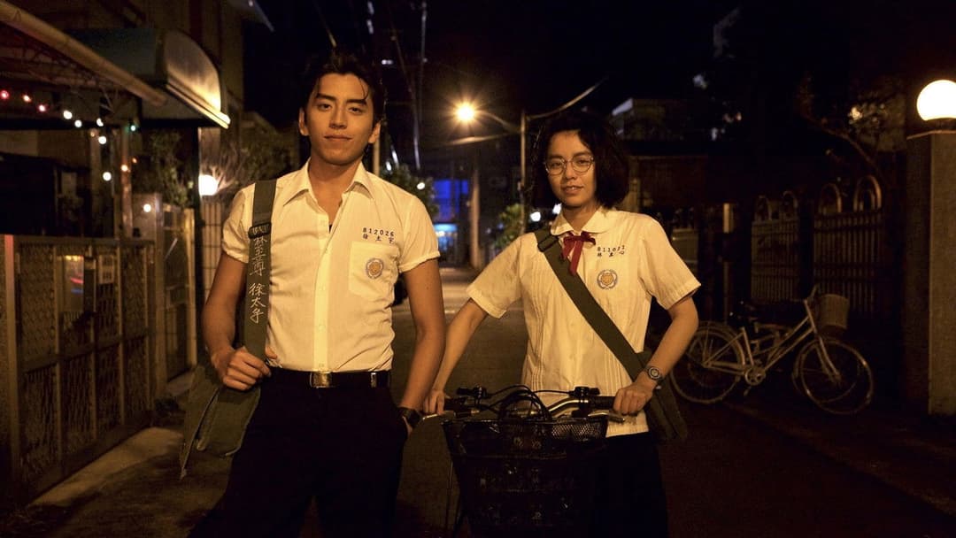 我的少女時代 backdrop 1