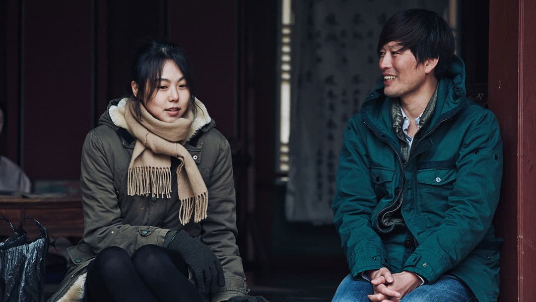 지금은맞고그때는틀리다 backdrop 9