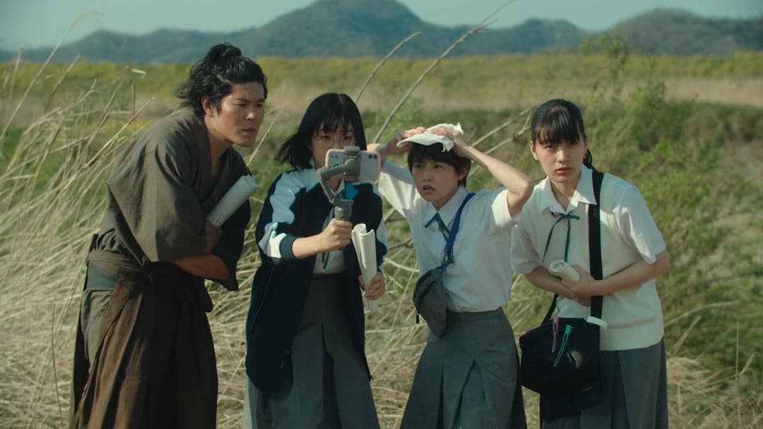 It's a Summer Film! backdrop 18