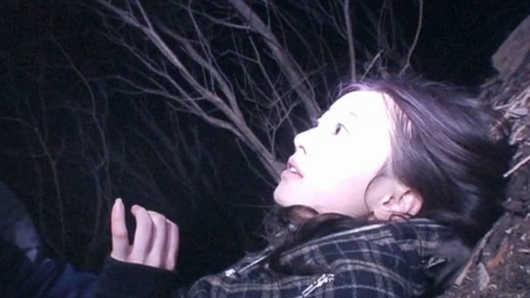 Noroi: The Curse backdrop 18