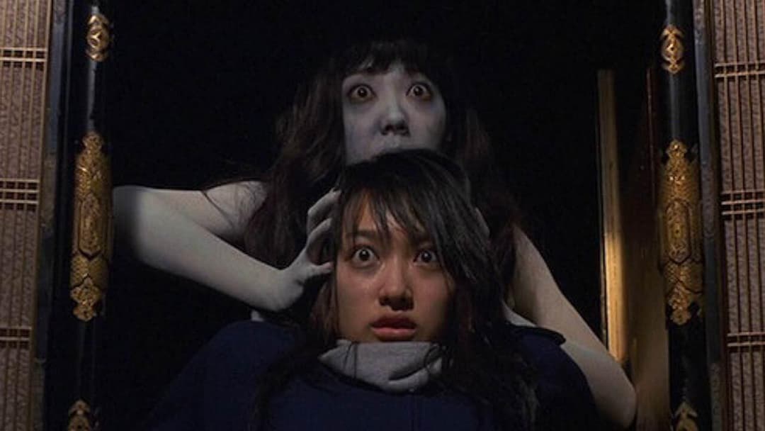 Ju-on: The Grudge backdrop 6