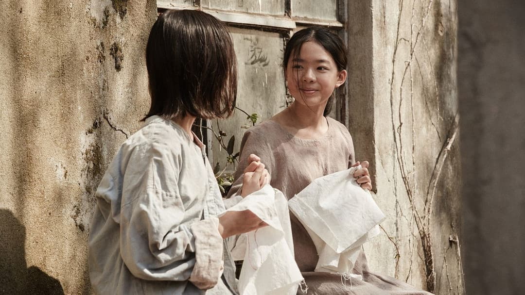 아이 캔 스피크 backdrop 8