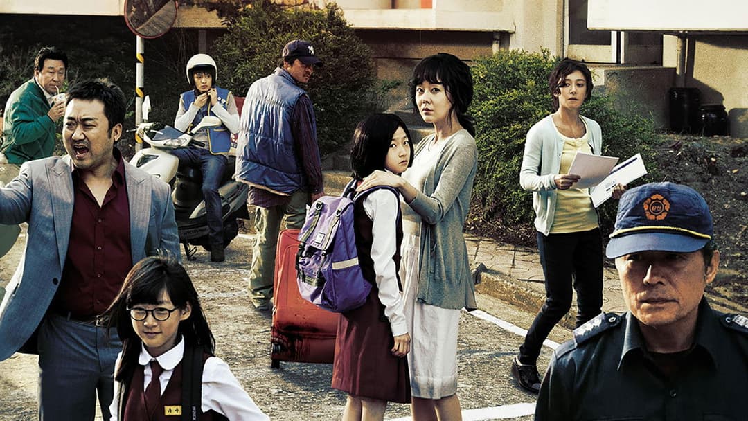 이웃사람 backdrop 1