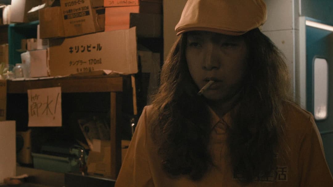 100 Yen Love backdrop 2