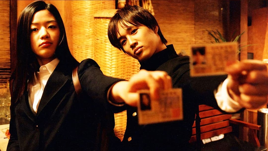 엽기적인 그녀 backdrop 3