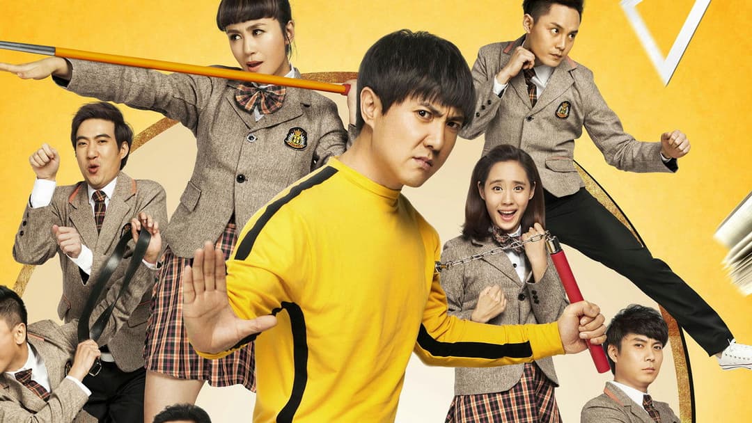 Goodbye Mr. Loser backdrop 3