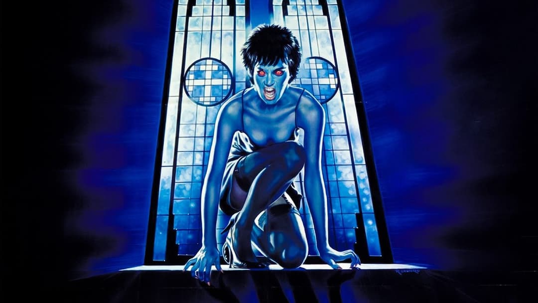 Невинна кров