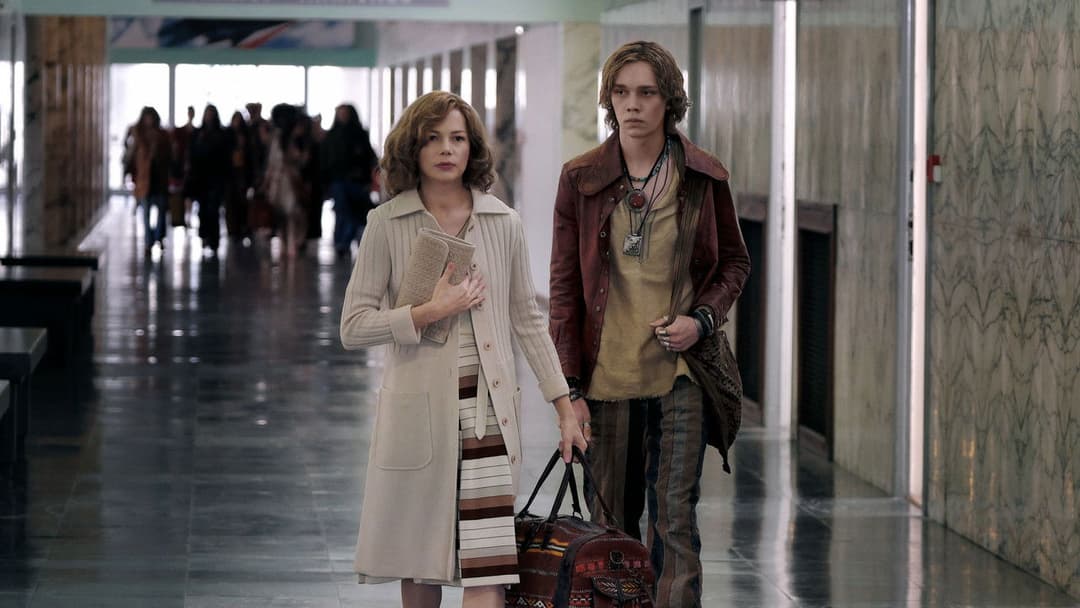 Усі гроші світу backdrop 14