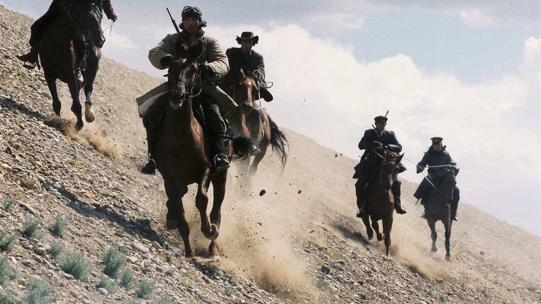 The Good, the Bad, the Weird backdrop 11