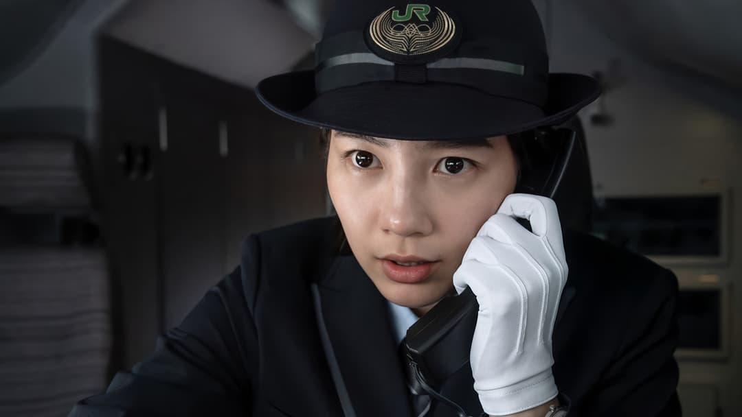 Bullet Train Explosion backdrop 4