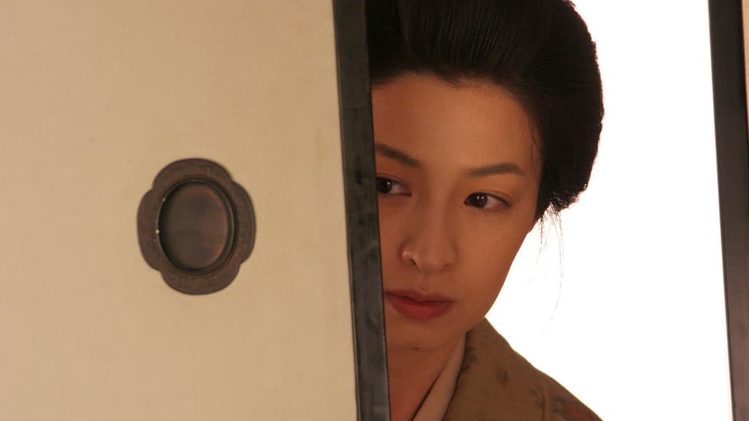 Love and Honor backdrop 1