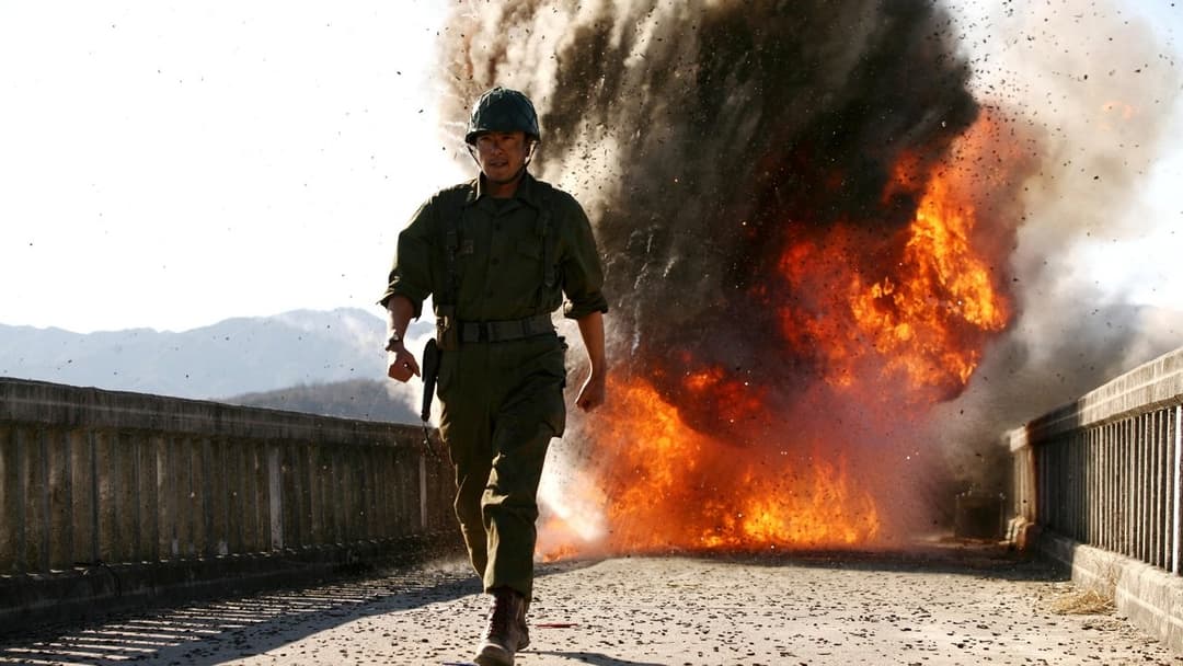 71 у вогні backdrop 2