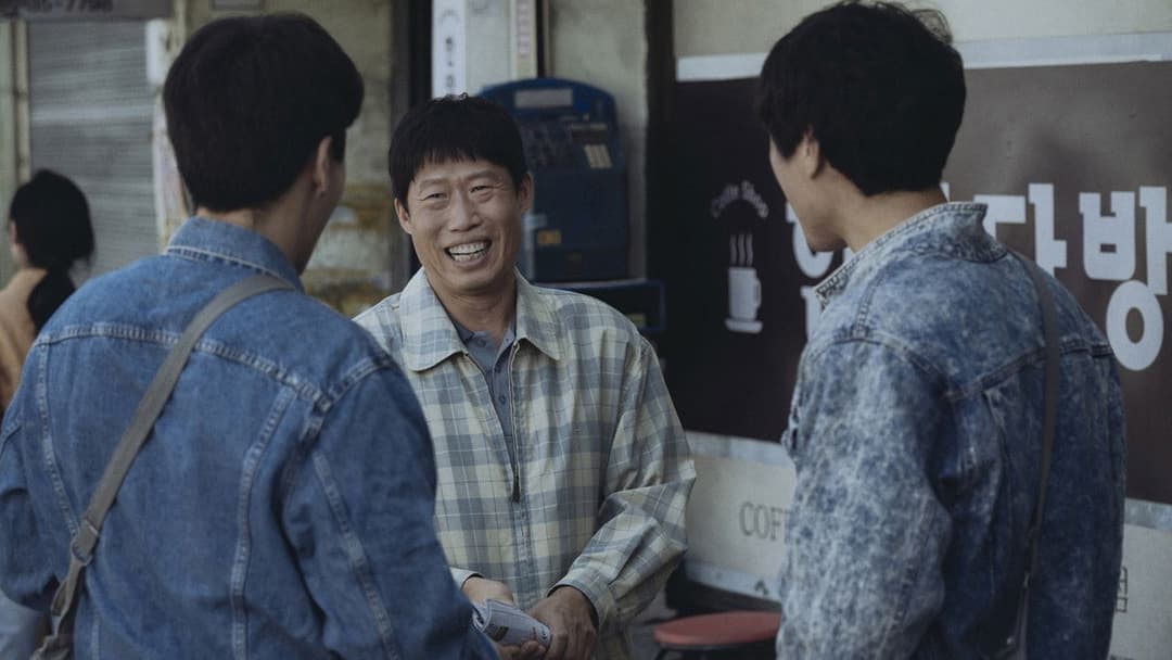 1987: When the Day Comes backdrop 2