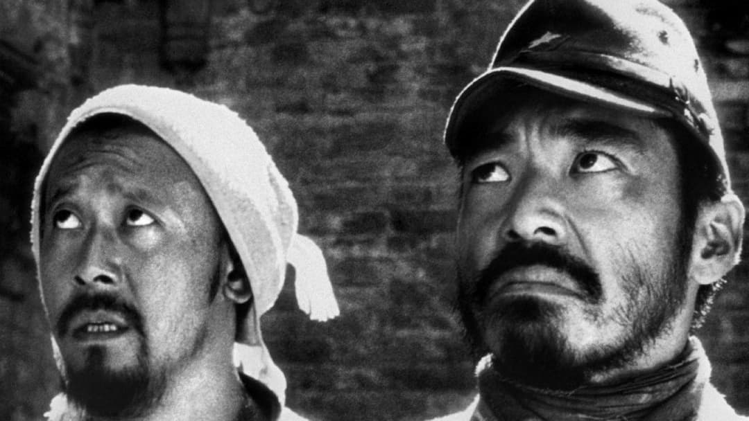 鬼子来了 backdrop 2