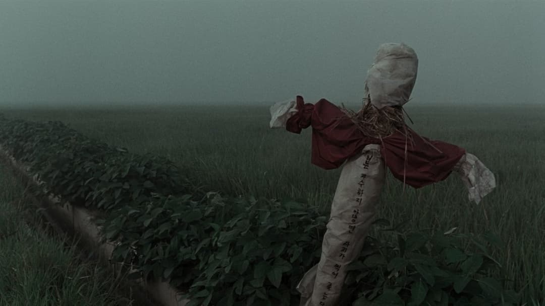 Спогади про вбивство backdrop 6