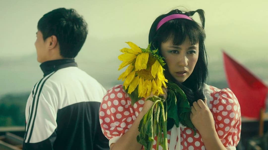 Goodbye Mr. Loser backdrop 4