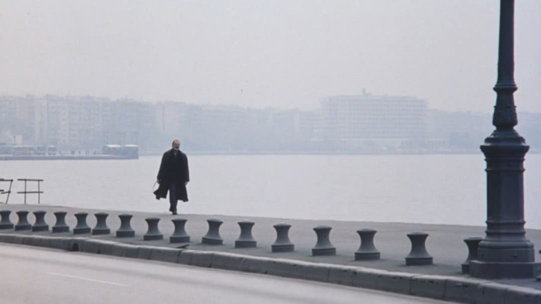 Eternity and a Day backdrop 4