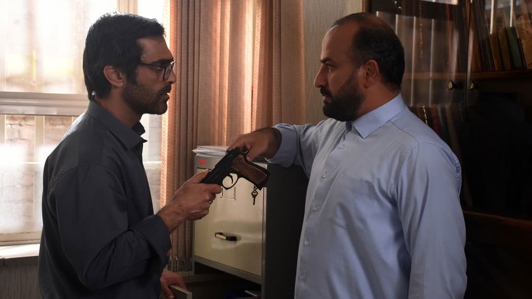 The Seed of the Sacred Fig backdrop 9