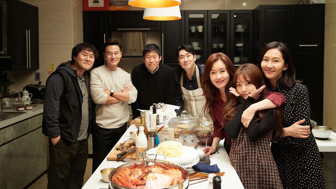 완벽한 타인 backdrop 6