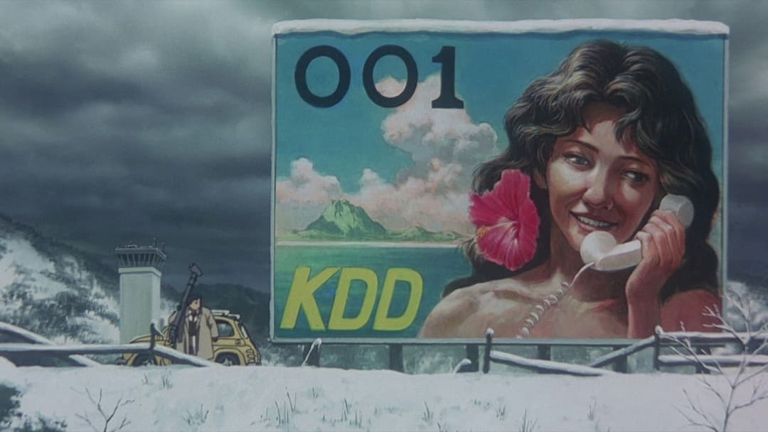 Patlabor 2: Der Film backdrop 6