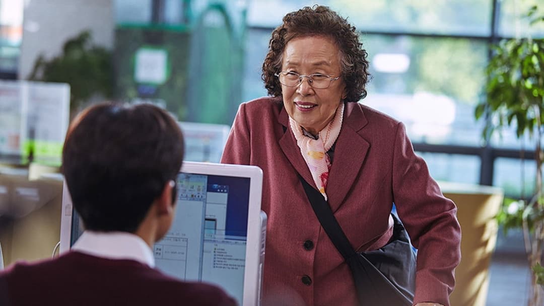 아이 캔 스피크 backdrop 4