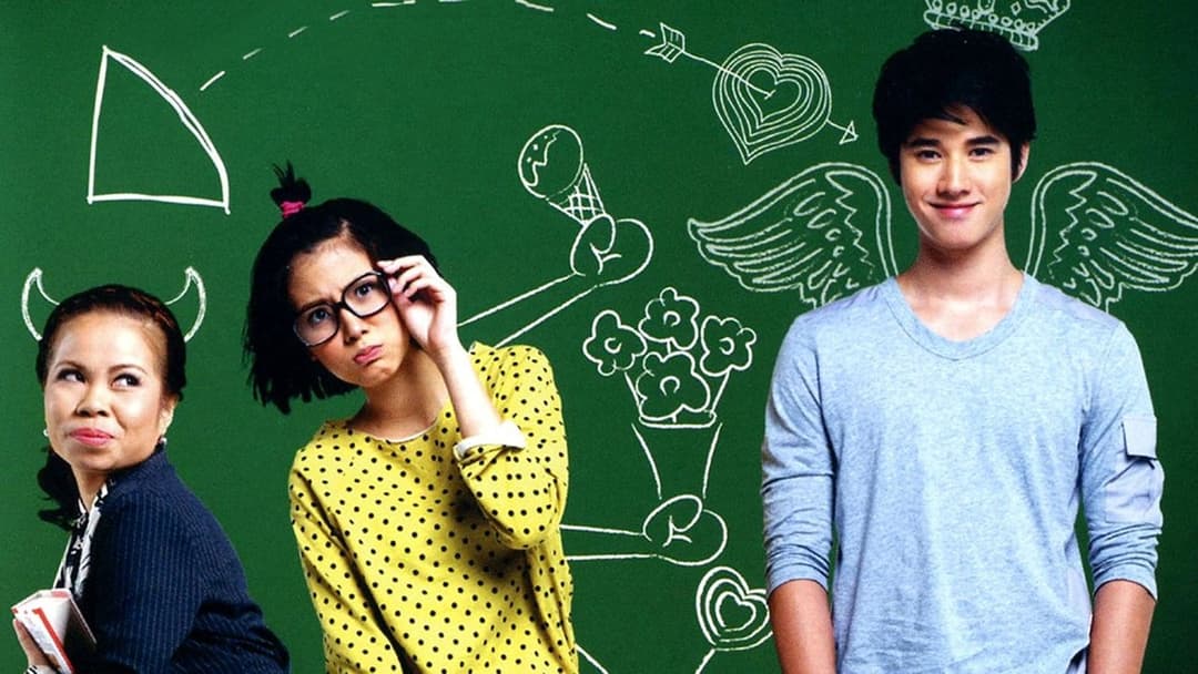 สิ่งเล็กเล็กที่เรียกว่า...รัก backdrop 3