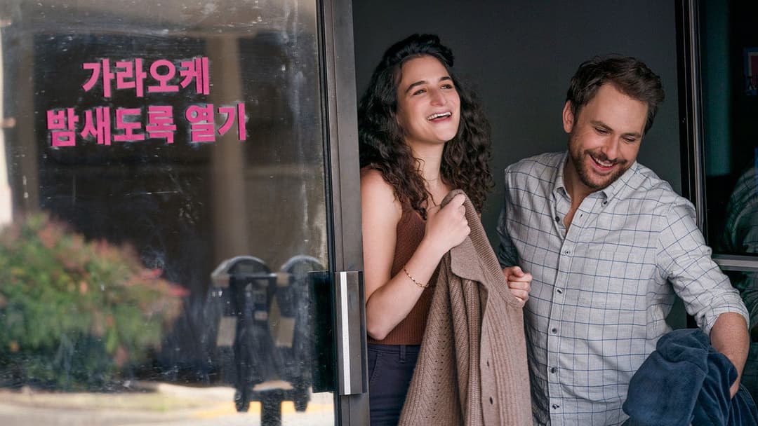 I Want You Back backdrop 4