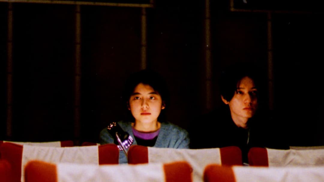 Після життя backdrop 4